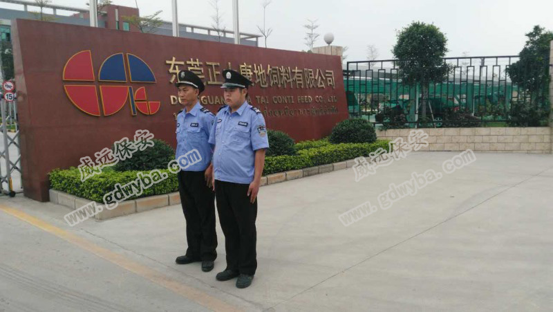 正大康地集團(tuán)：“選擇威遠(yuǎn)，因?yàn)槟銈儔驅(qū)I(yè)，讓我放心”