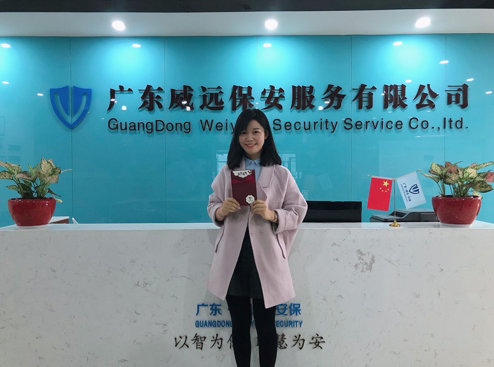 元旦送溫暖，感恩暖人心-----不忘初心，繼續(xù)前行