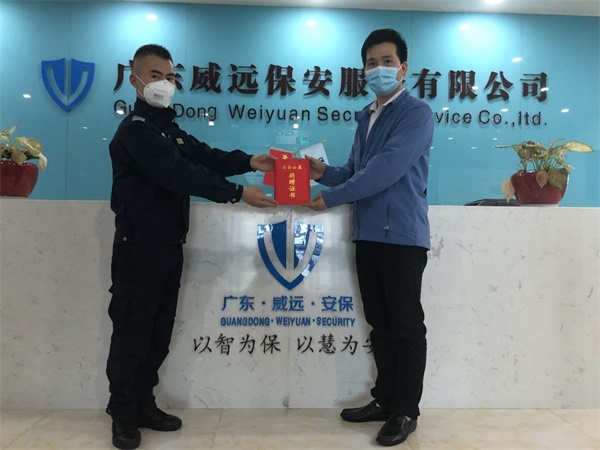 抗疫行動(dòng)，有你有我-----廣東威遠(yuǎn)抗擊疫情捐贈(zèng)活動(dòng)