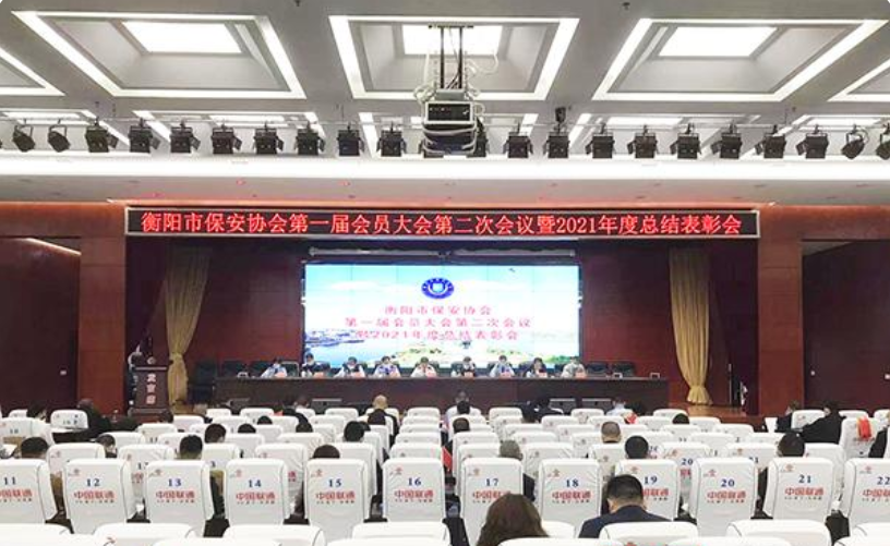 衡陽(yáng)保安員詮釋“硬核擔(dān)當(dāng)”：協(xié)助排查隱患2100余處，為群眾做好事13000余起