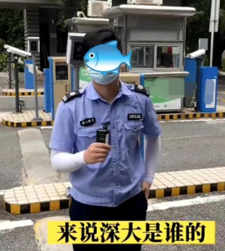 游客質(zhì)問(wèn)保安要求進(jìn)校園？高?；貞?yīng)……