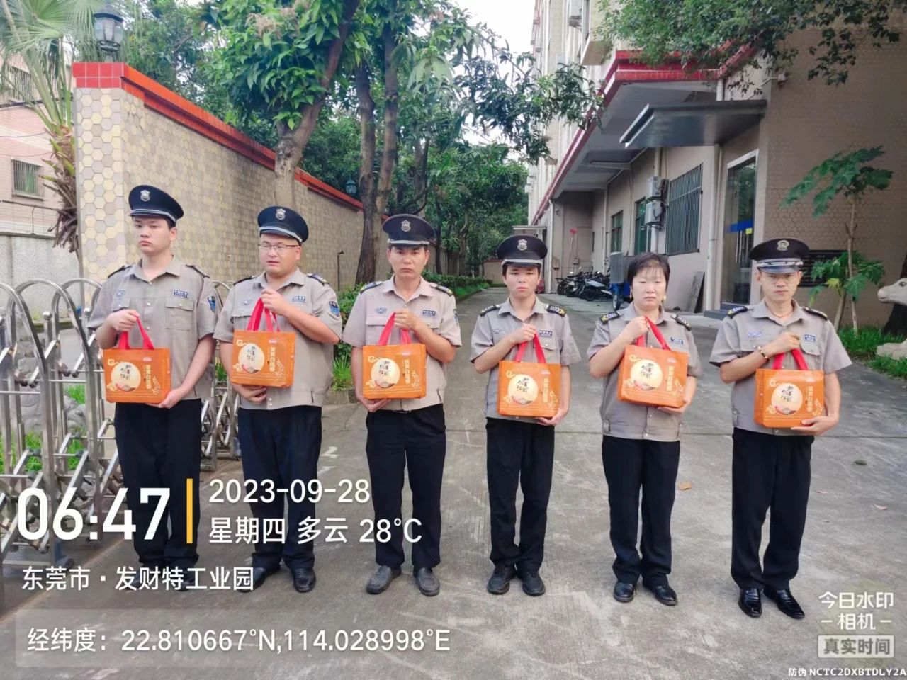 中秋慰問暖人心，凝心聚力鼓勁干------廣東威遠(yuǎn)中秋、國慶雙節(jié)慰問保安人員